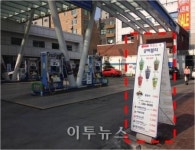 [특집] 경영난 속 떠오르는 이색 주유소