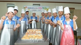 대성에너지, 사랑의 빵 나눔 자원봉사