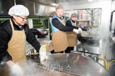 가스기술공사, 노사 나눔밥차 무료급식