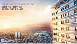[호텔분양] 호텔 전문가가 짓고 운영하는 엠스테이 기흥, 안정적인 부동산투자