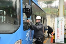 대성에너지, 12개 CNG충전소에서 CNG차량 3300대 점검