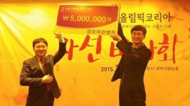 성모척관병원의 따뜻한 나눔, 수원스페셜올림픽코리아 지적•자폐성장애인 자선 바자회에 장학금 기탁
