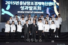 충남창조경제혁신센터, 新 태양광사업 발굴 매진