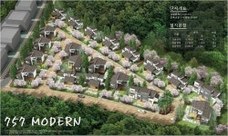 용인 전원주택 단지 LH서천전원마을, 분양 완판 달성