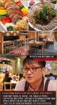 동네 맛집에서 중견급 족발프랜차이즈로…족발창업 성공 배경은 정직한 맛