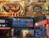 잠실 신천 맛집, 장어와 한우로 든든히 보양.