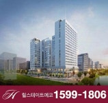 마곡지구 오피스텔, 1억원대로 투자한다…'힐스테이트 에코 마곡역' 주목