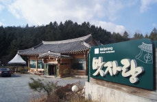 엄마의 밥상이 생각나게 하는 경주 보문단지 맛집 맛자랑 추천