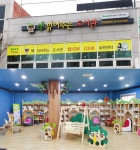 책 읽는 아이들을 사랑하는 이가 있는 책 읽어주는 도서관 북트리 대구 화원 센터에 가다