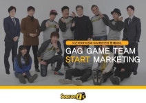 시즌아이PC방이 밝히는 성공창업의 비결은 무엇일까?