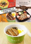 도시락창업 전문점, 단체도시락 주문이 해답! 오봉도시락이 으뜸