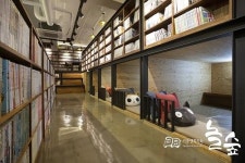 만화 카페 놀숲, 삼성동 코엑스에서 열리는 프랜차이즈 서울 출격