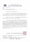 석유판매소, 한겨울 대목에도 불법영업 성행, 왜?