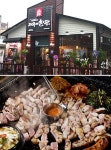 고기집 창업 프랜차이즈 제주애한판, 연이은 가맹점 오픈… 그 인기 비결은?