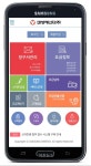 대성에너지, 웹·모바일 도시가스 고객센터 오픈