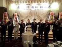 연임 김임용 LPG판매협회장 재도약 앞장