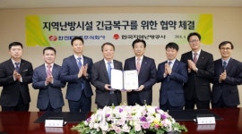 한난, 긴급복구 상시 대응체제 구축