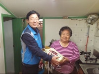 가스안전公 경기서부지사-부천LPG판매協 사랑나눔 봉사