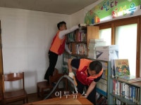 전북에너지서비스, 아동보육시설 자원봉사