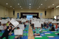 에너지공단 대전충남본부, 에너지절약 독서골든벨