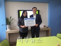 대륜이엔에스, 종합사회복지관에 성금 전달