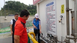가스안전공사 경기서부지사, LPG충전소 안전점검