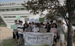 에너지공단 서울본부, 에너지프리미엄 아파트 조성