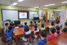 전북에너지서비스, 초등학생 가스안전교육