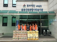 중부도시가스 임직원 부인모임 다담회, 사랑의 쌀 나눔