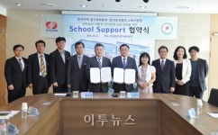 한전 경기북부본부, 학생 안전교육 강화 지원 프로그램 시행