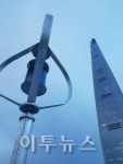 하이에너지코리아, 롯데월드몰에 소형풍력발전 설치