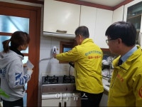 비타민하우스서부지사 | 가스안전공사 서울서부지사, 소외계층 가스시설 무료개선