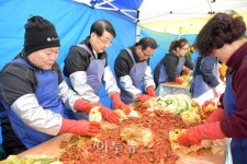 가스기술공사, 장애인 보호시설 사랑의 김장담그기