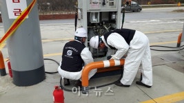 경기지역 LPG충전소 가스누출사고 대응 훈련