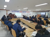 가스안전공사 대구경북본부, 전직원 합동워크숍 개최
