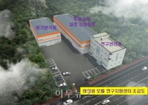 국내 최초 태양광 재활용센터, 충북 진천에 둥지