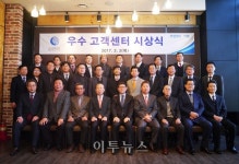 삼천리, 우수 도시가스 고객센터 시상