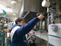 가스안전公 부산북부지사, 복합쇼핑몰 가스시설 점검