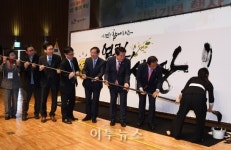 최대 에너지전담 지방공기업…서울에너지공사 출범