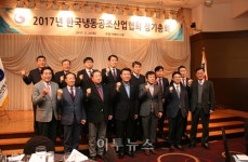 냉동공조산업협회 노환용 회장 3번째 연임