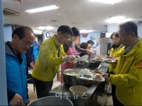 부영일렉트로닉스위탁급식소둥지식당 | 가스안전공사 서울서부지사, '나눔의 둥지'서 무료급식봉사