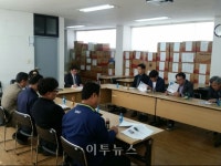 가스안전公 경기동부지사, LPG용기 충전사업자 간담회