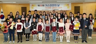 대성에너지, 가스 안전문화 정착 안전의 날