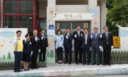 한국전기안전공사, 지역아동센터 학습환경 개선 팔걷어