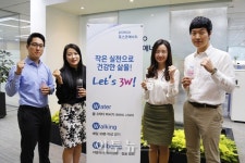 (주)포스코캠(직원식당) | 포스코에너지, 임직원 건강증진 프로그램 실시