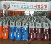 스마트 컴포지트 20㎏ LPG용기 보급 탄력