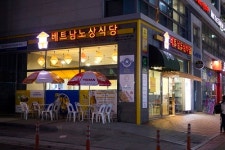 프랜차이즈 브랜드 베트남 노상식당, 가맹점주 경쟁력 위한 컨텐츠 개발