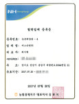 에스디엔, 농협경제지주 농촌태양광 시공사로 선정