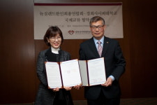 경희사이버대학교, 이번엔 뉴질랜드 한인과 손잡는다