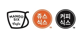 망고식스·커피식스·쥬스식스 물류서비스 재개.. ㈜제이에이치컴퍼니와 4PL 물류 계약 체결